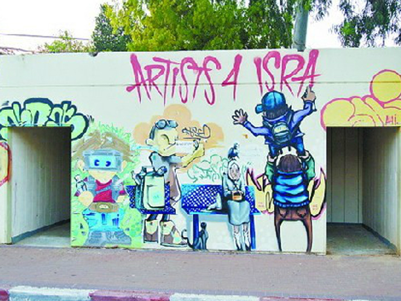  防空洞，以色列的城市標配