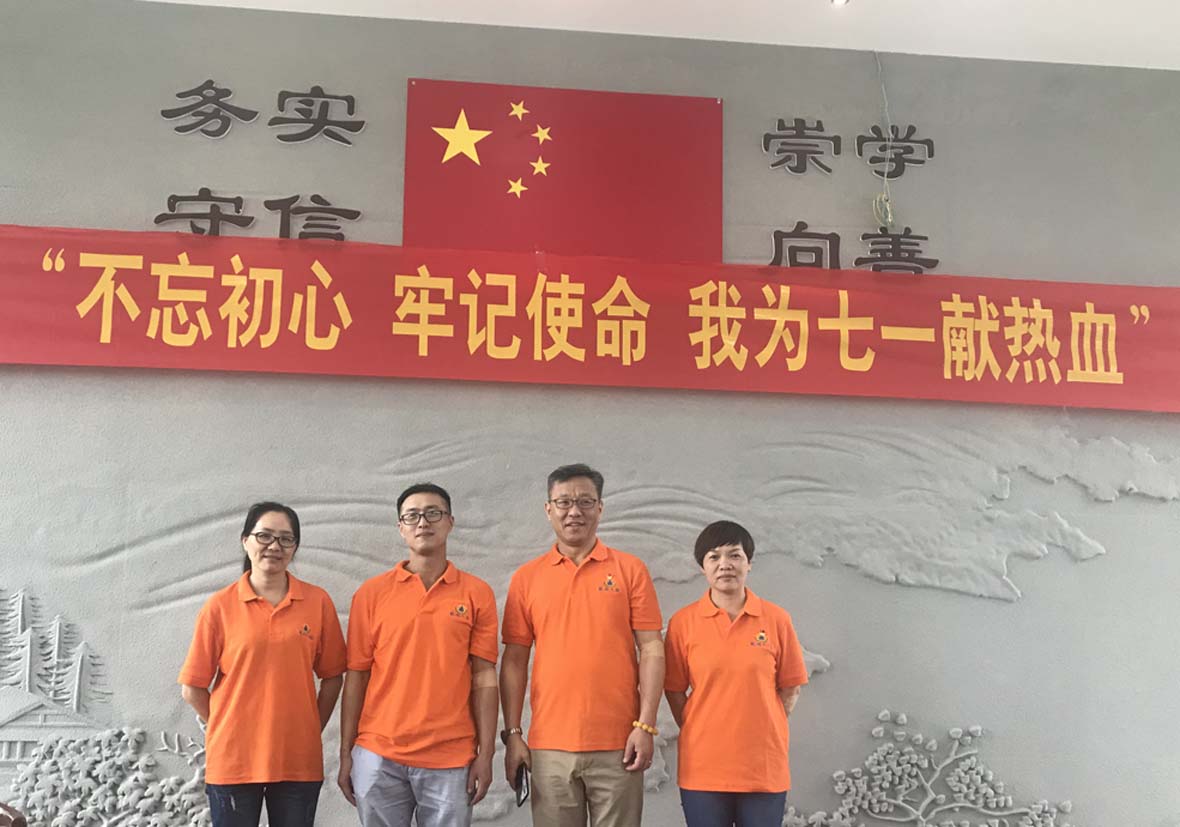  不忘初心 牢記使命 我為七一獻(xiàn)熱血