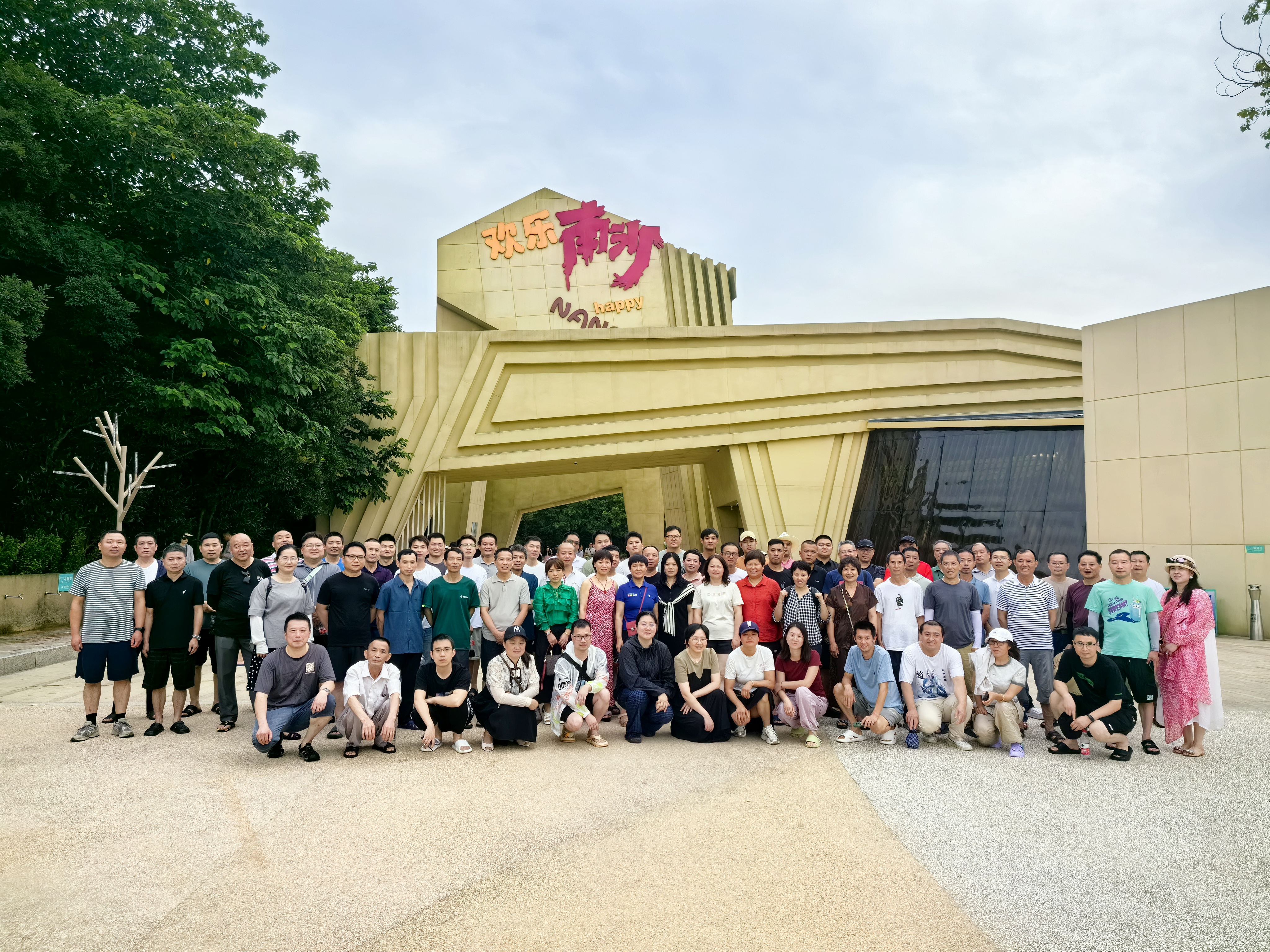 舟山三日員工療休養(yǎng)活動圓滿落幕