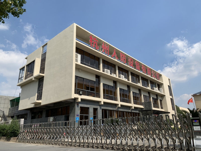 我公司參編國家人防行業(yè)標準